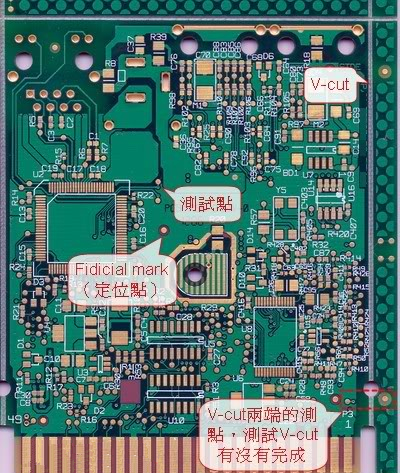 PCB測(cè)試點(diǎn)