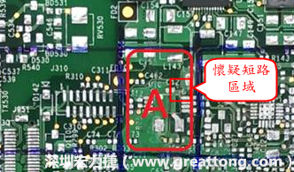 懷疑PCB有CAF發(fā)生時，可以先用電測與割線路的方式逐步縮小CAF的范圍，可能還得移除板子上面的電子零件，先除去可能的干擾因素。 