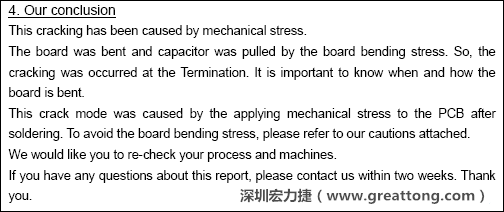 電容廠商的分析報告結(jié)論，雖然廠商的結(jié)論不一定最正確，但照片不會騙人。