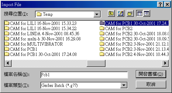 按開啟舊文件案。點(diǎn)選CAM for PCB1。