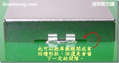 也可以考慮特別將屏蔽罩(SMT shielding clip)設(shè)計(jì)成有凹槽形狀來(lái)避開(kāi)屏蔽夾的地方，不過(guò)圖中的凹槽寬度與深度都有待改進(jìn)就是了。