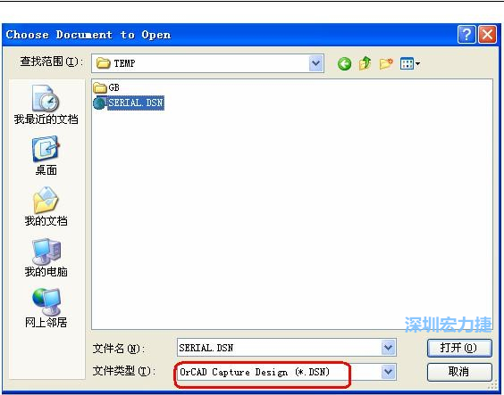 啟動 DXP 2004 ，選擇菜單 File －Open ，文件類型選 Orcad Capture Design(*.DSN)。