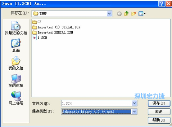 選擇菜單 File－Save AS，選擇 Schematic Binary 4.0 (*.Sch)，這就是 99Se 能夠打開的格式。