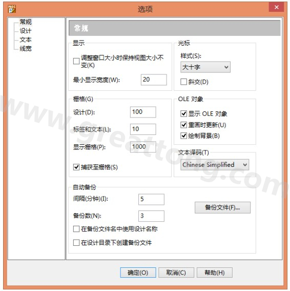 PADS_9.5 安裝使用中文指南-第二部分[安裝]