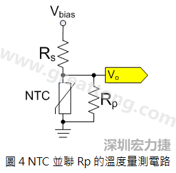 NTC并聯(lián)Rp的溫度量測(cè)PCB設(shè)計(jì)電路