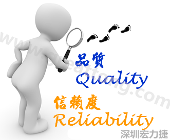 PCBA大講堂：品質(zhì)(Quality)與可靠度(Reliability)有何不同？