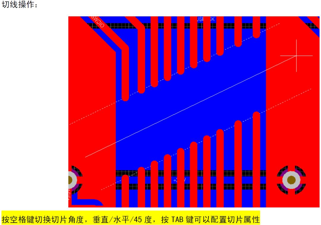 PCB設(shè)計(jì)的18種特殊走線畫法與技巧